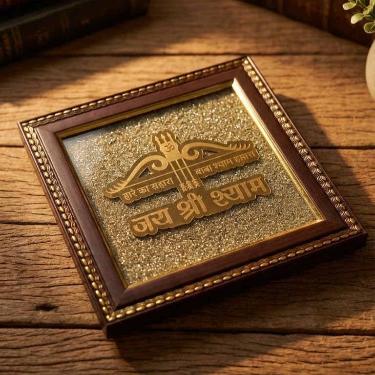 Handcrafted Khatu Shyam Ji gold-toned pyrite spiritual gift