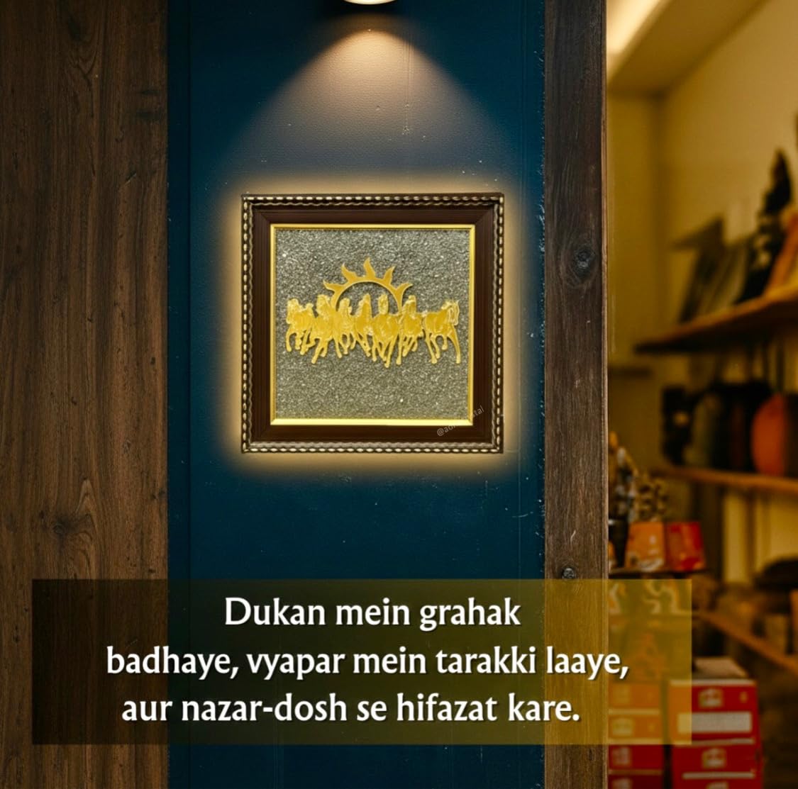 Seven Horses on Raw Pyrite Frame with Sun