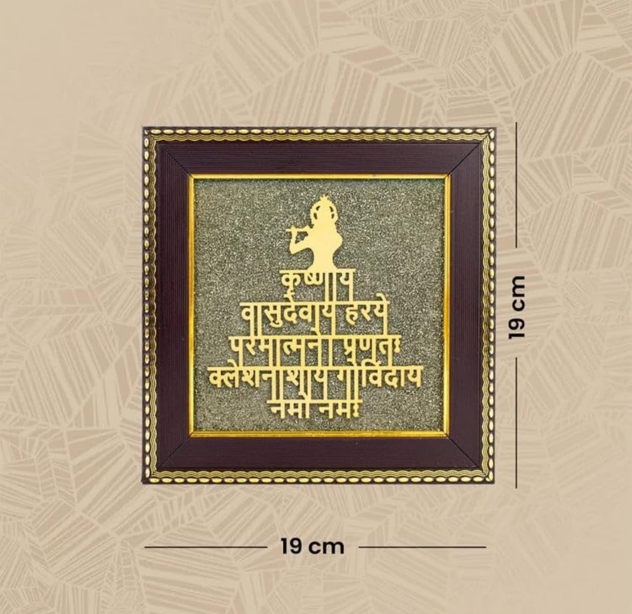 Vastu compliant Krishna mantra pyrite stone for success