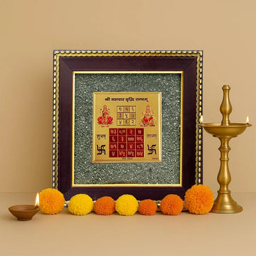 Vyapar Vriddhi Yantra engraved on natural pyrite frame for business