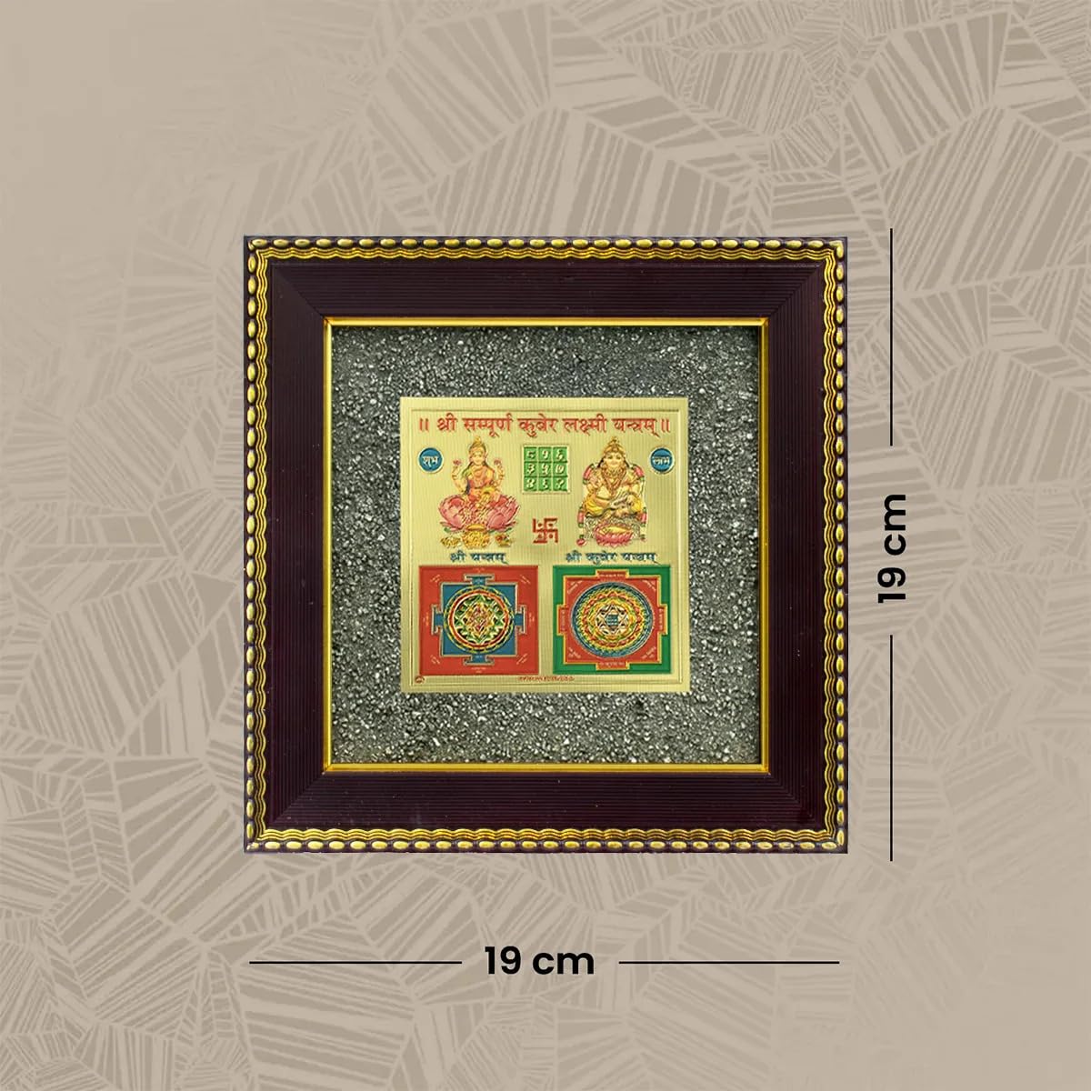 Hand-etched Lakshmi Kuber Yantra on authentic raw pyrite cluster