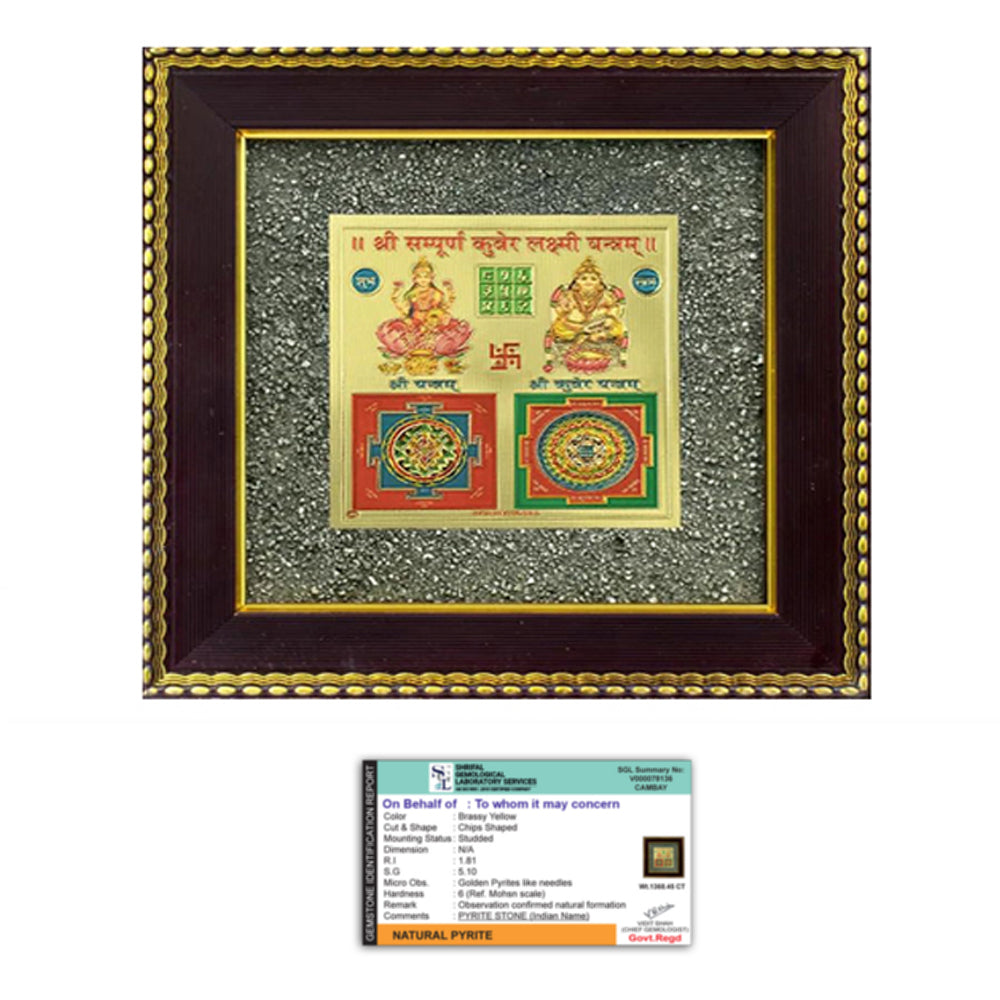 Vastu Shastra remedy for prosperity Lakshmi Kuber Yantra on pyrite